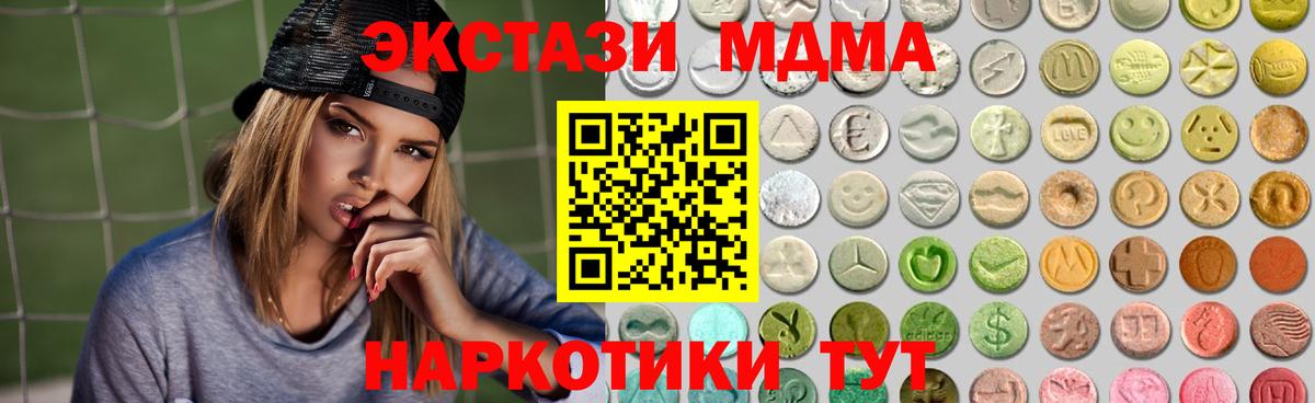 Кумертау  ЭКСТАЗИ Philipp Plein  ЭКСТАЗИ  ЭКСТАЗИ Philipp Plein  Вход с VPN 