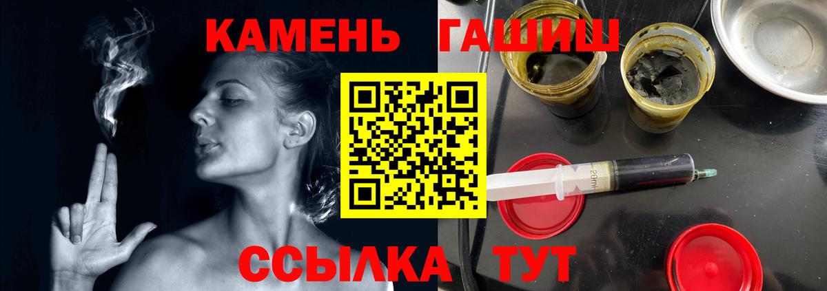 Кумертау  ГАШИШ VHQ  ГАШИШ  Гашиш хэш  Вход с VPN 
