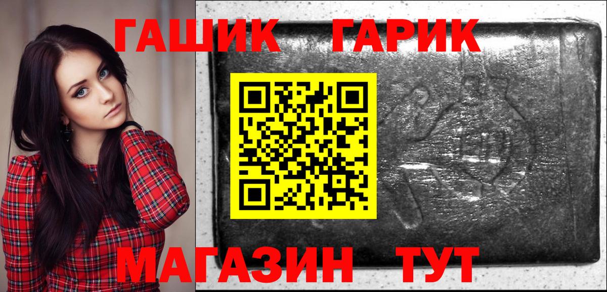 Гашиш хэш Кумертау
