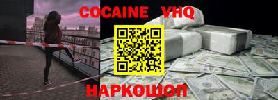 метамфетамин Донской
