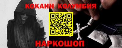 МДМА Донецк