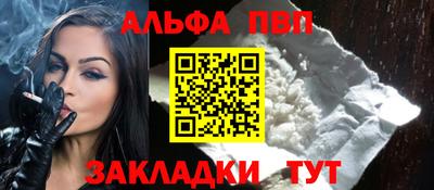 метамфетамин Донской