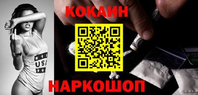 метамфетамин Донской