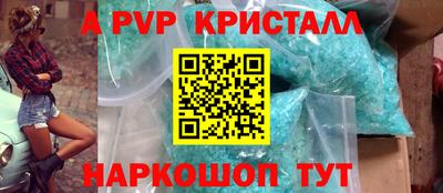 МДМА Донецк