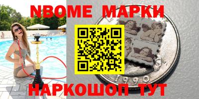 метамфетамин Донской