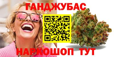 метамфетамин Донской