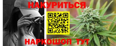 гашишное масло Дубна