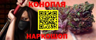 гашишное масло Дубна
