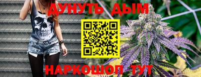 гашишное масло Дубна