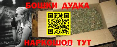 гашишное масло Дубна