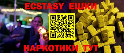 метамфетамин Донской