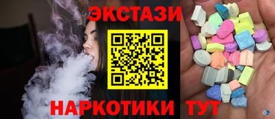 МДМА Донецк