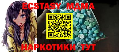 гашишное масло Дубна