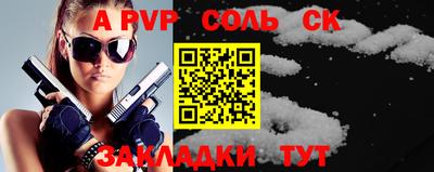 МДМА Донецк