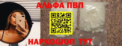 гашишное масло Дубна