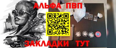 метамфетамин Донской