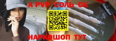 метамфетамин Донской