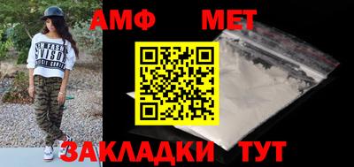 МДМА Донецк