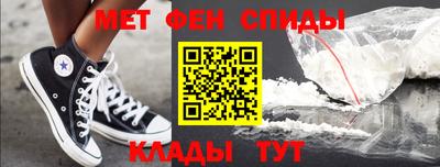 МДМА Донецк