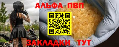 гашишное масло Дубна