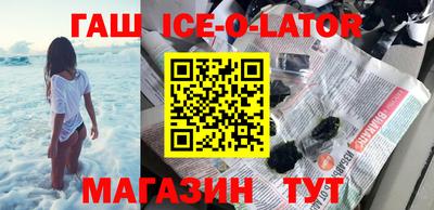 гашишное масло Дубна