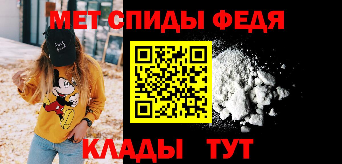 Первитин винт  Вход с VPN  Первитин винт  Кумертау 