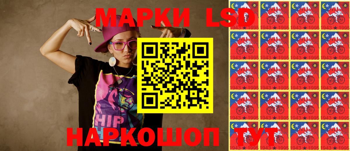 Кумертау  Марки N-bome 1500мкг  Марки N-bome  Вход с VPN  Марки N-bome 1500мкг 