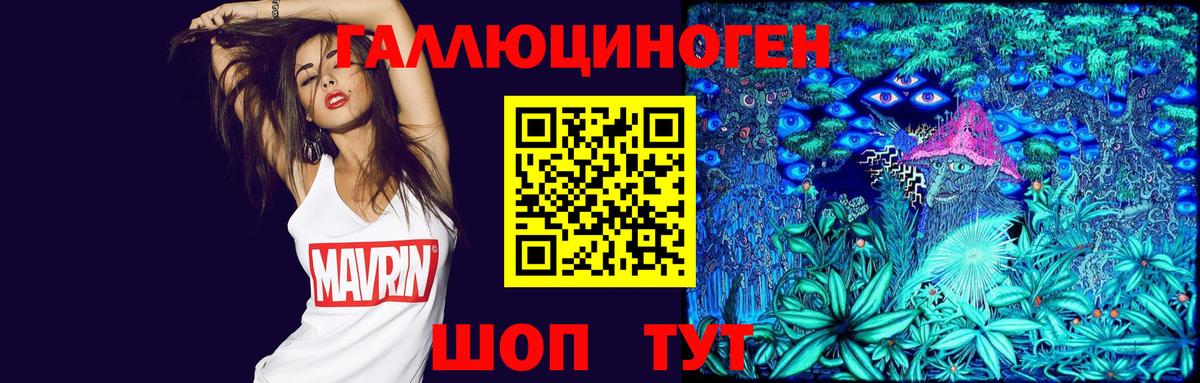Кумертау  Псилоцибиновые грибы MAGIC MUSHROOMS  Вход с VPN  Псилоцибиновые грибы прущие грибы 