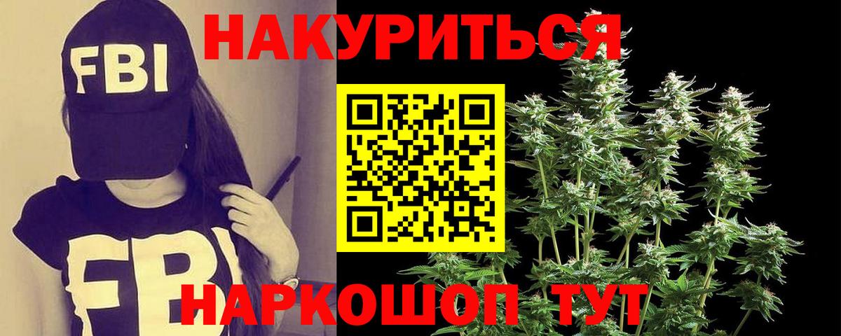 Канабис гибрид  Вход с VPN  Кумертау  Марихуана White Widow  МАРИХУАНА сатива 